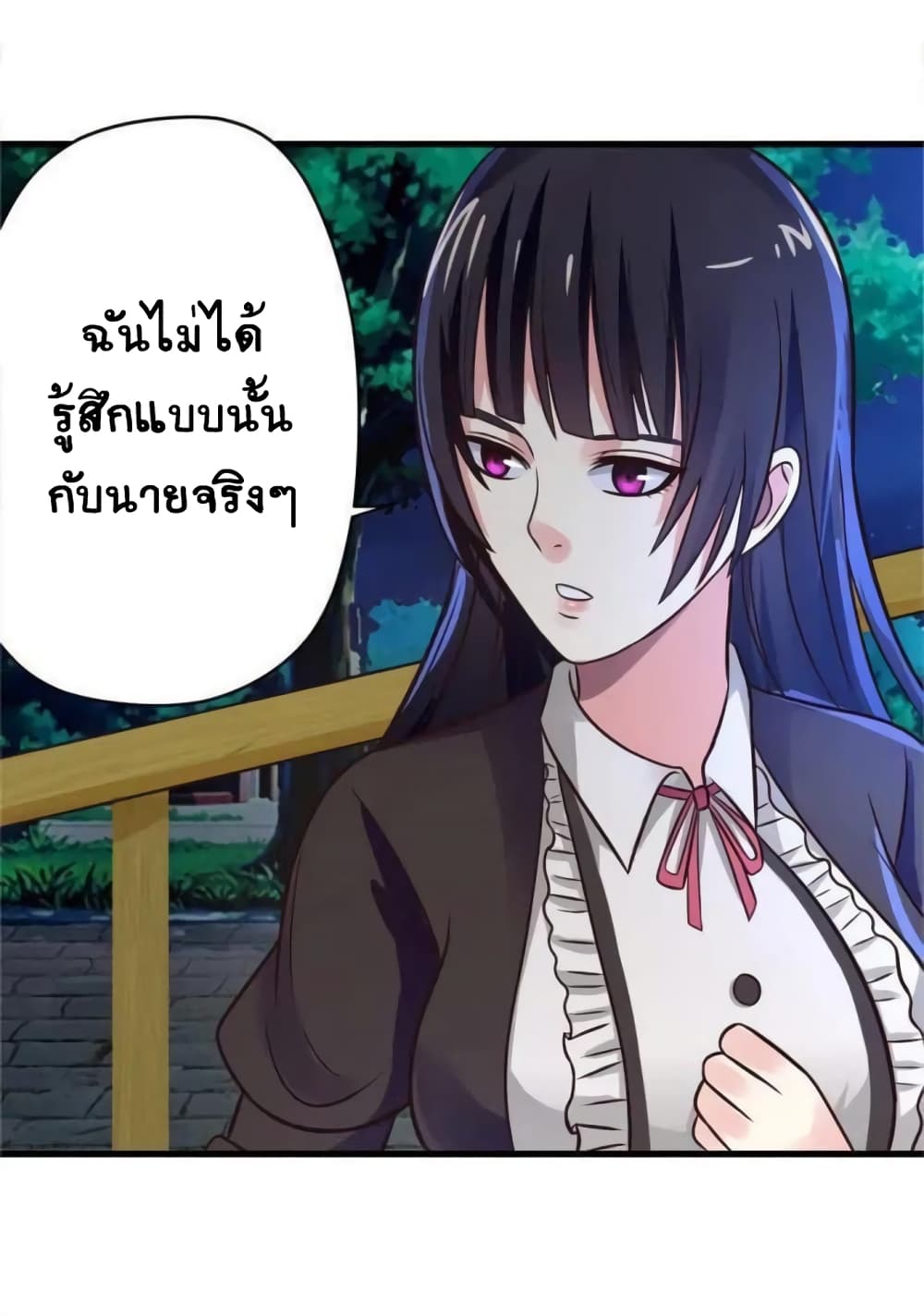 อ่านมังงะ อ่านการ์ตูน